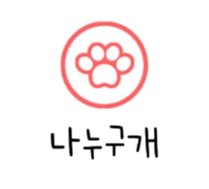 나누구개 로고