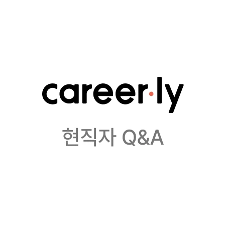 커리어리 현직자 QnA 로고