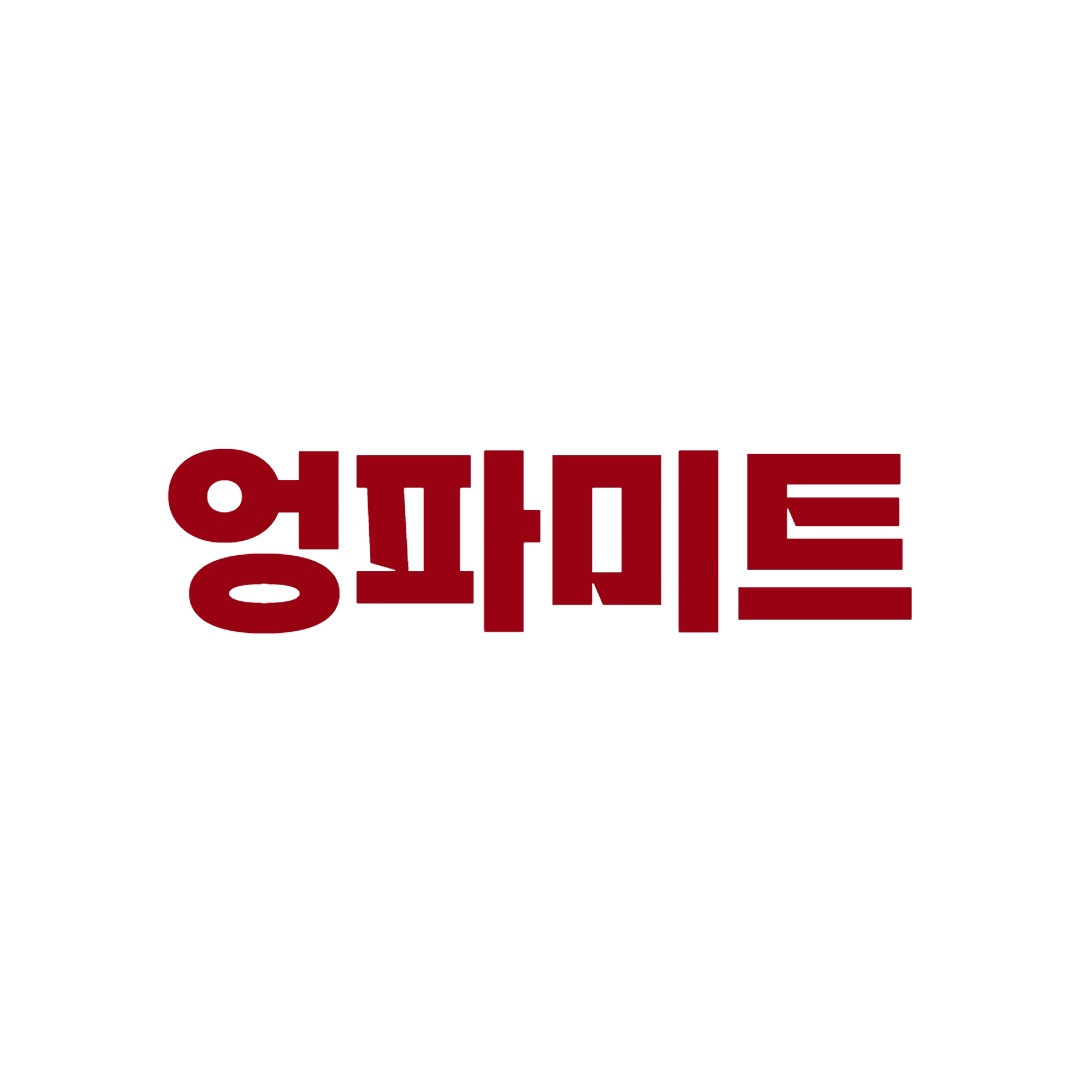 엉파미트 로고