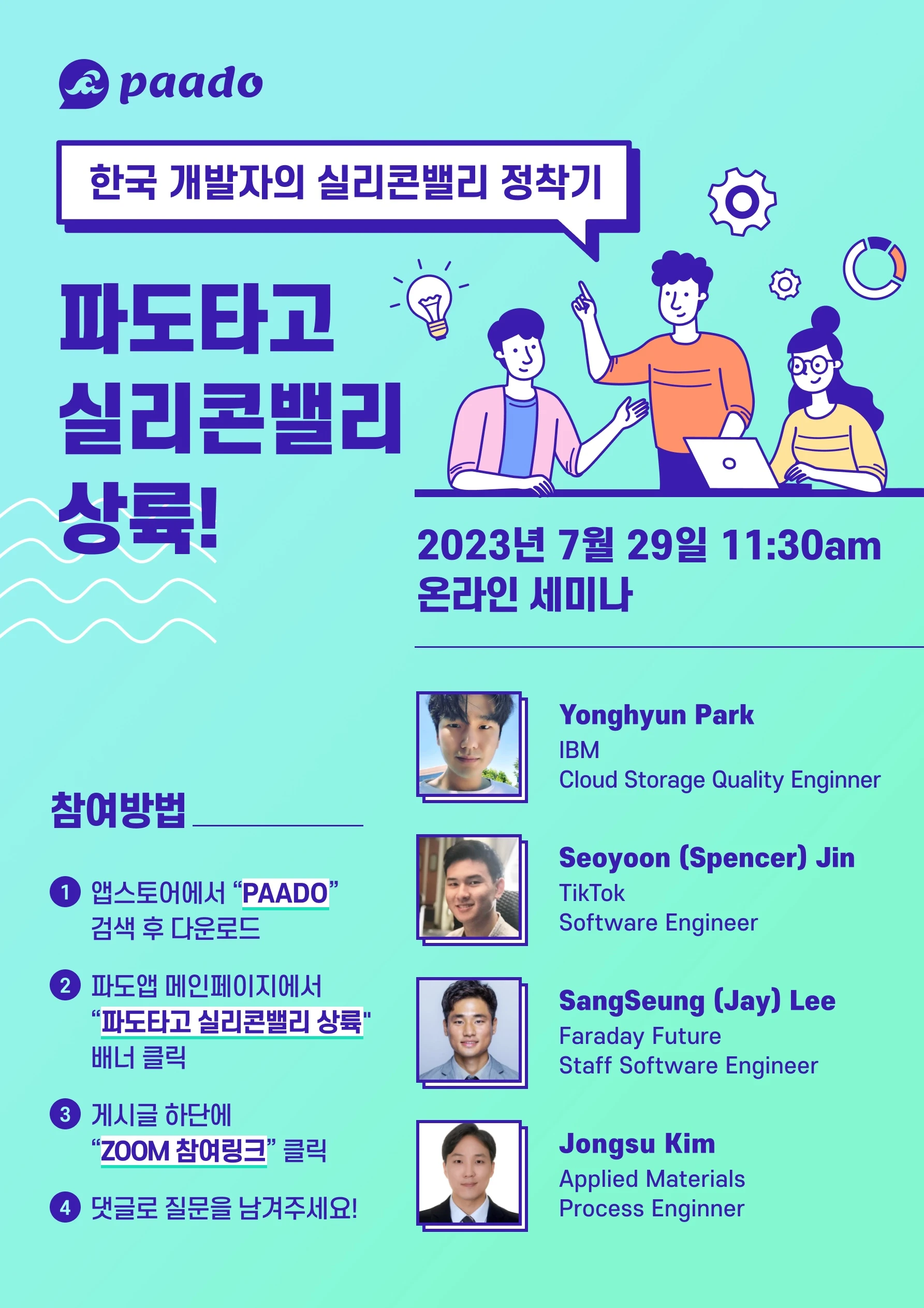 파도 로고