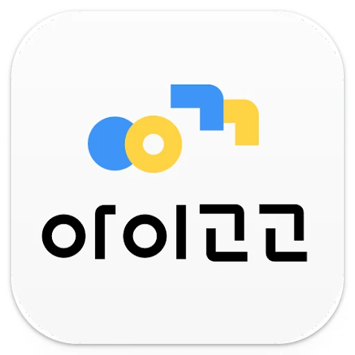 아이고고 로고