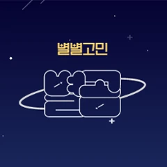 별곰  StarBear 로고