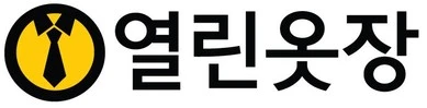 열린옷장 로고