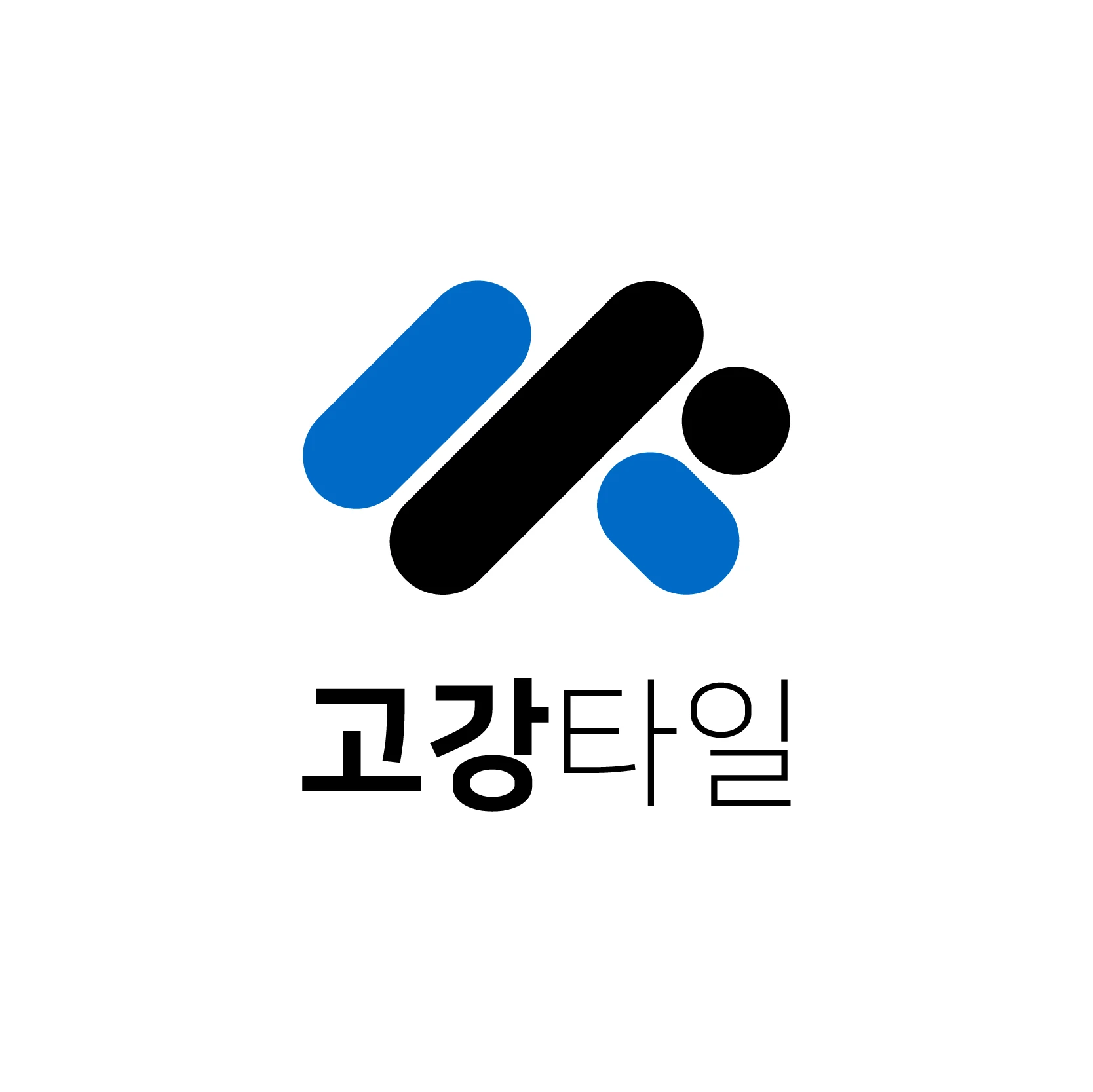 고강타일 로고