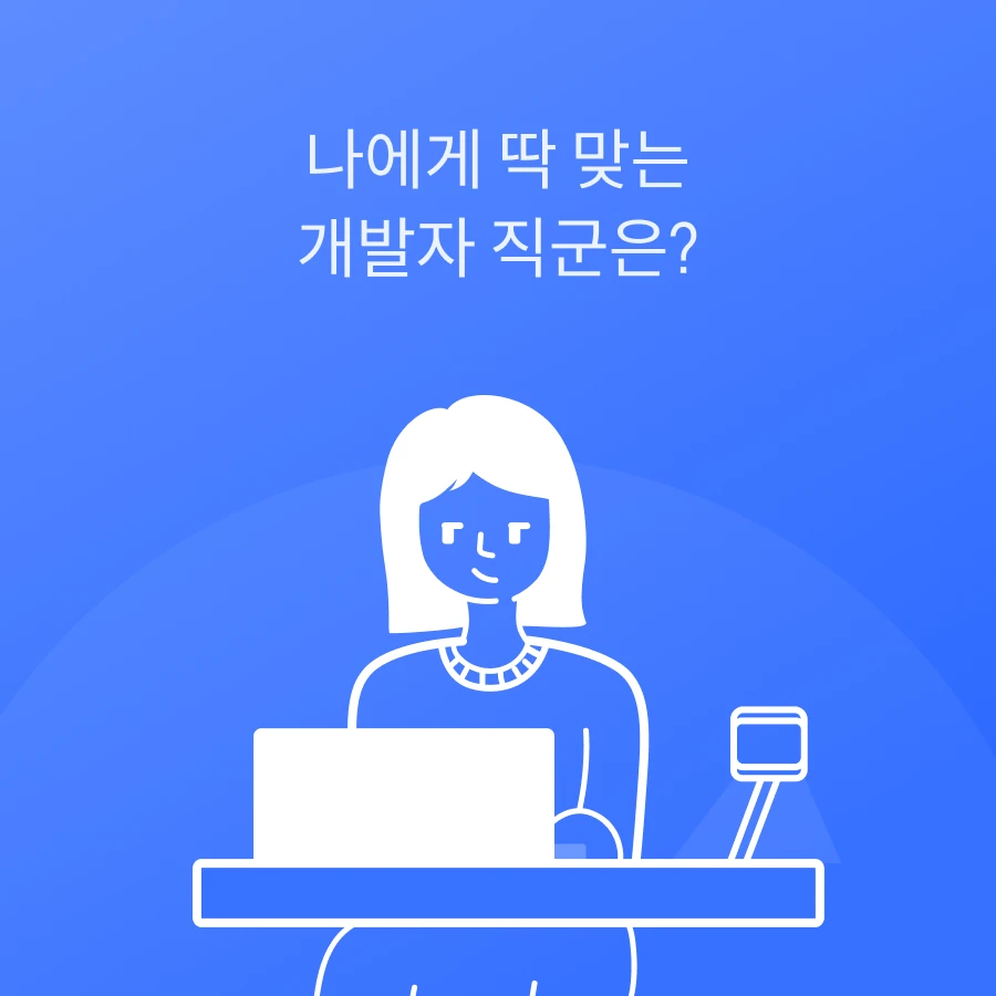 DEVTI 로고