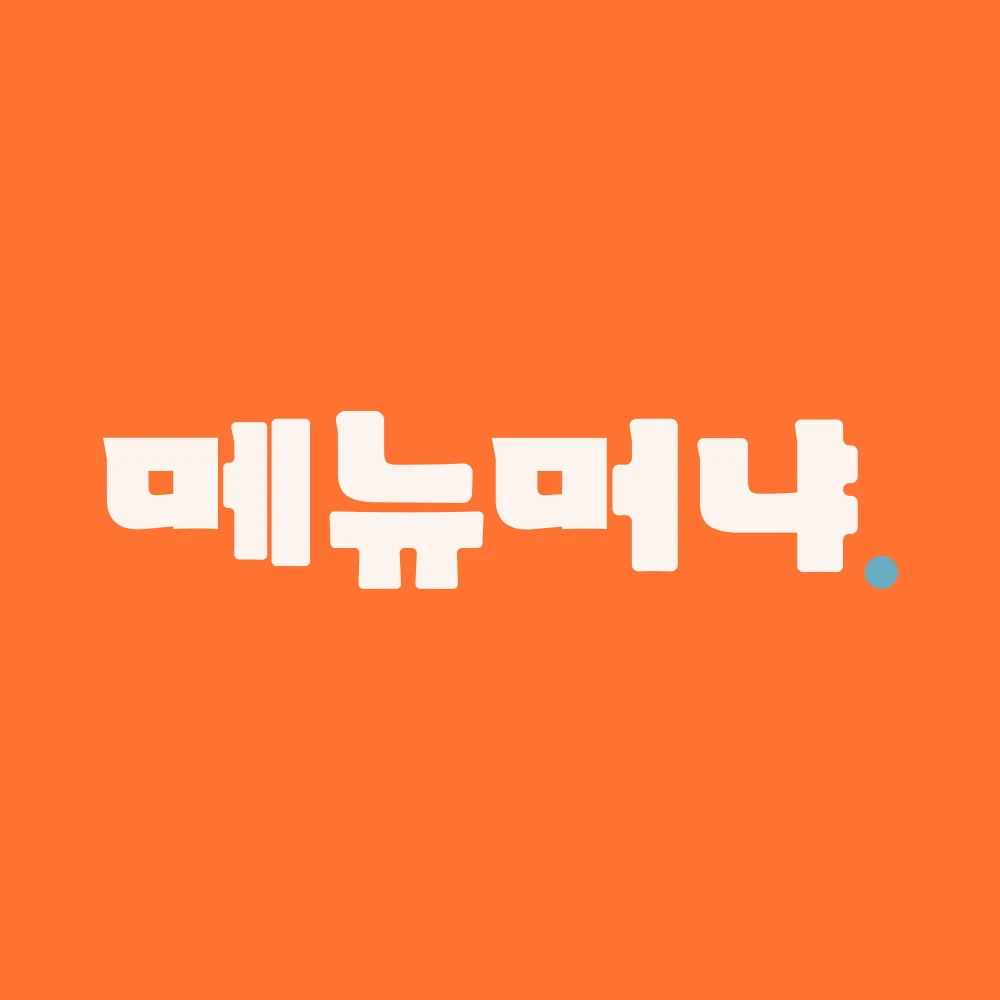 메뉴머냐 로고
