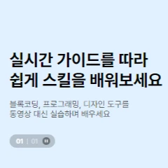 퀵가이더 로고