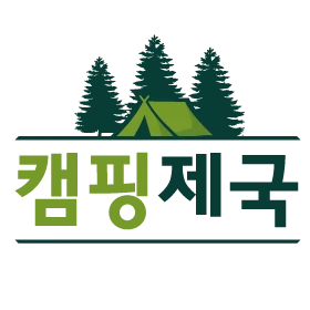 캠핑제국 로고
