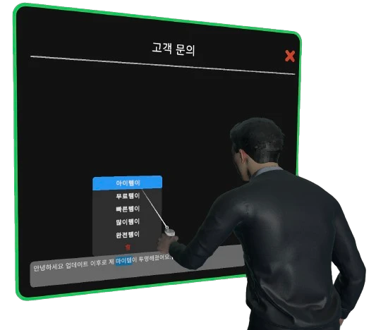아리스 로고