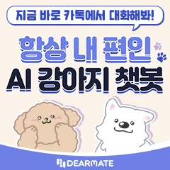 코코마스 로고