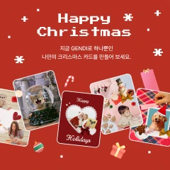 크카꾸. 크리스마스 카드 꾸미기 로고
