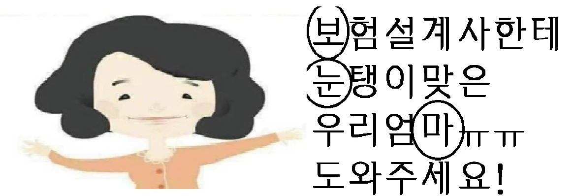 Intalk 인톡 로고
