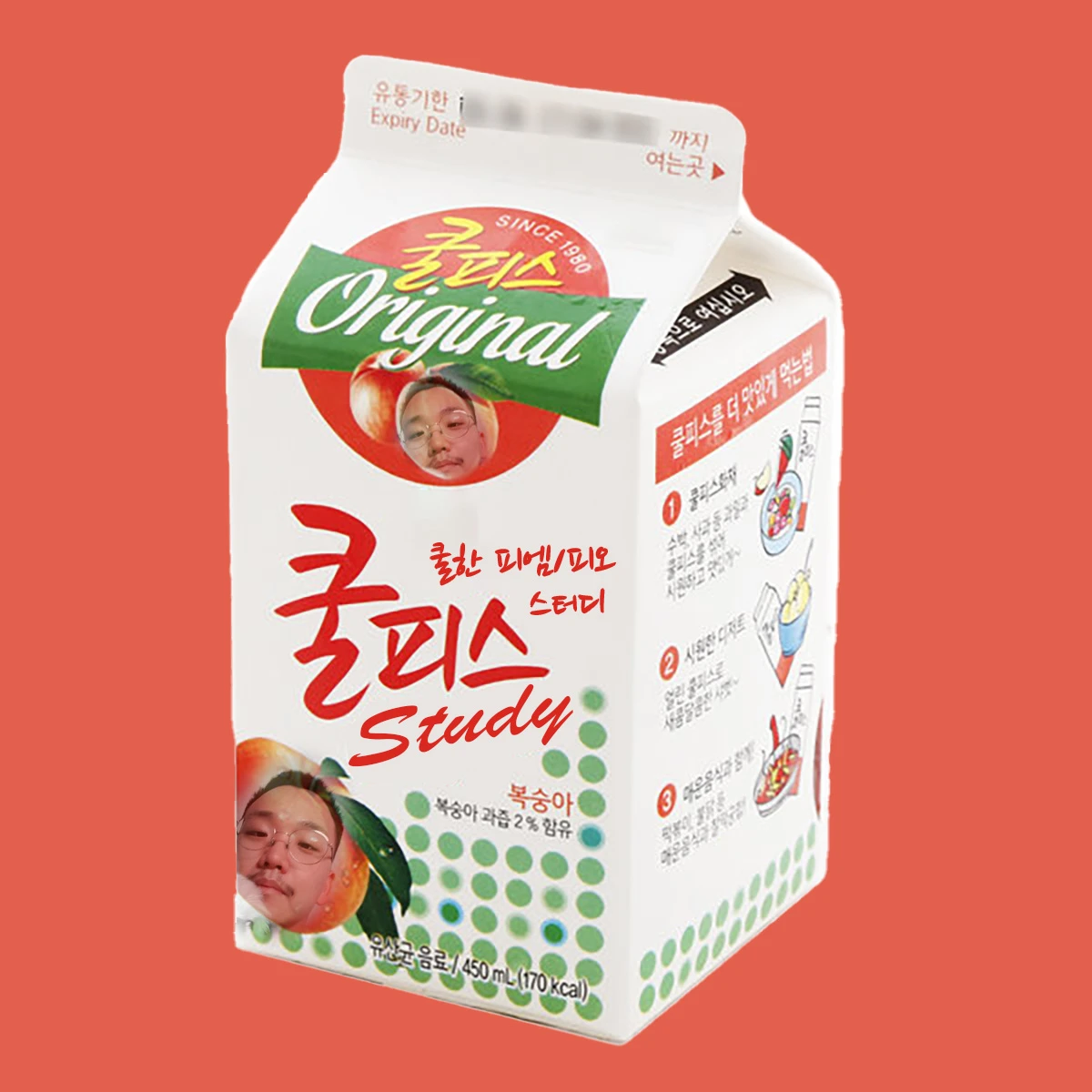 쿨피스 로고