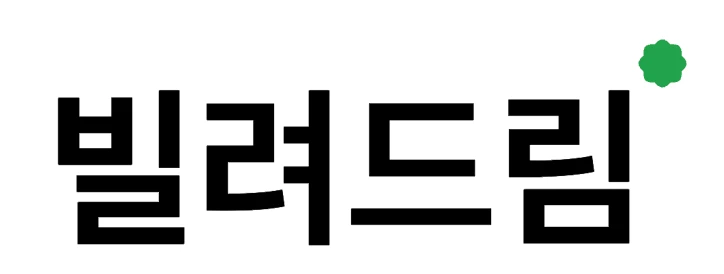 빌려드림 로고
