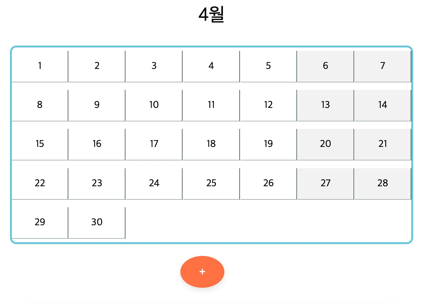 우리스러움 로고