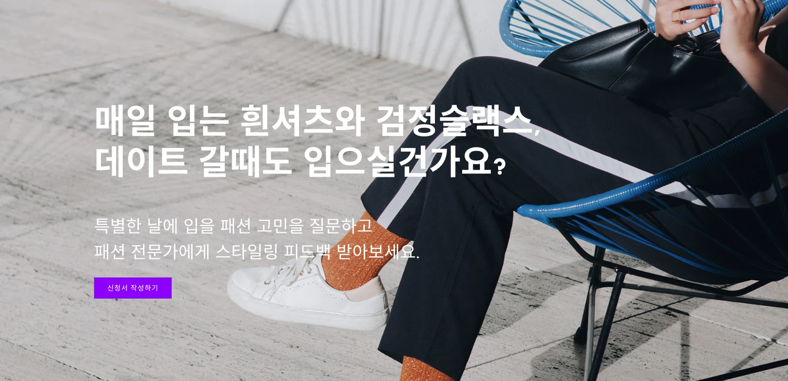 패코 로고
