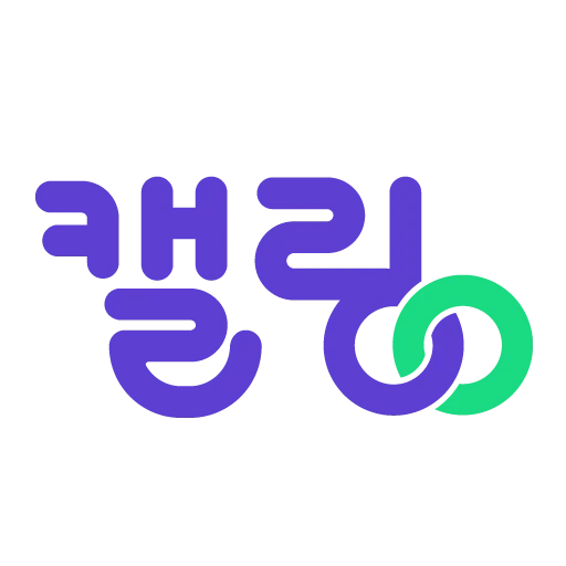 캘링. 모든 일정의 시작 로고
