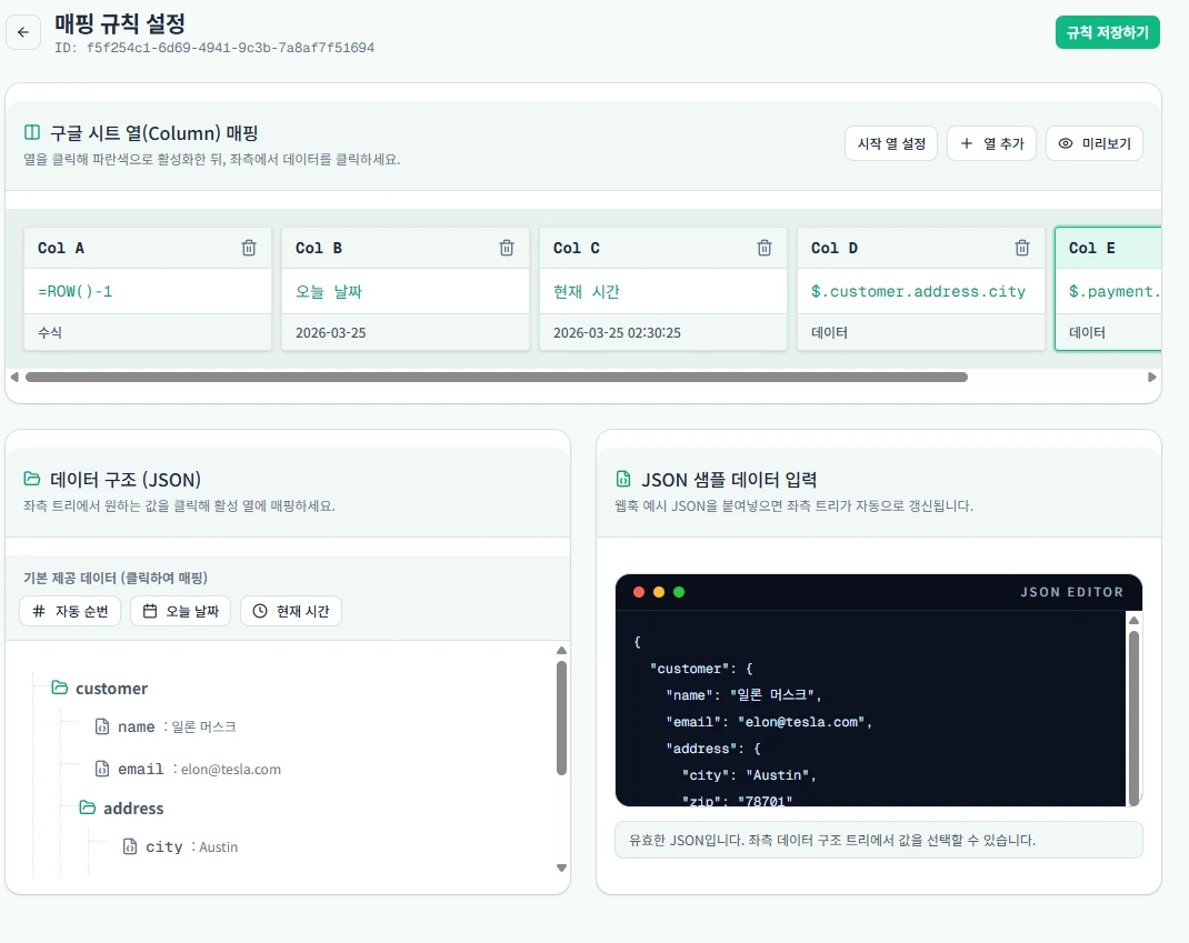 SIROW 로고