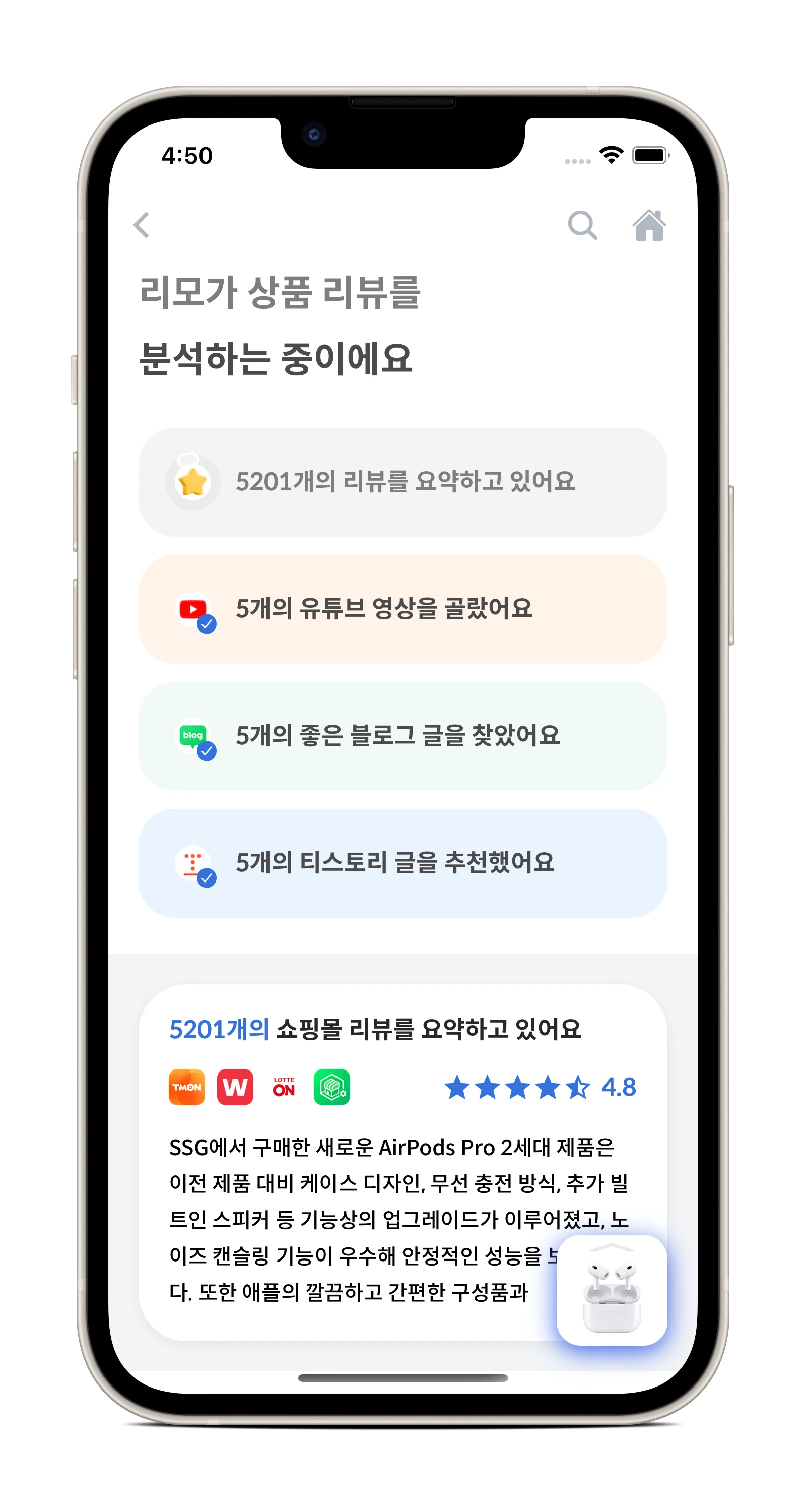 리모 로고