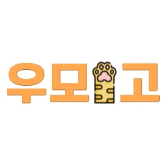 우리는 모두 고양이였다 로고