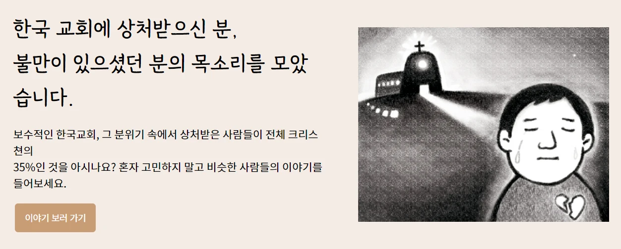 홀리파이트.holyfight 로고