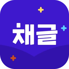 채글 로고
