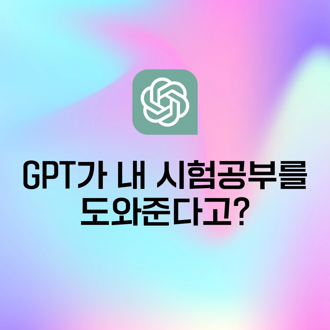 유니음 로고