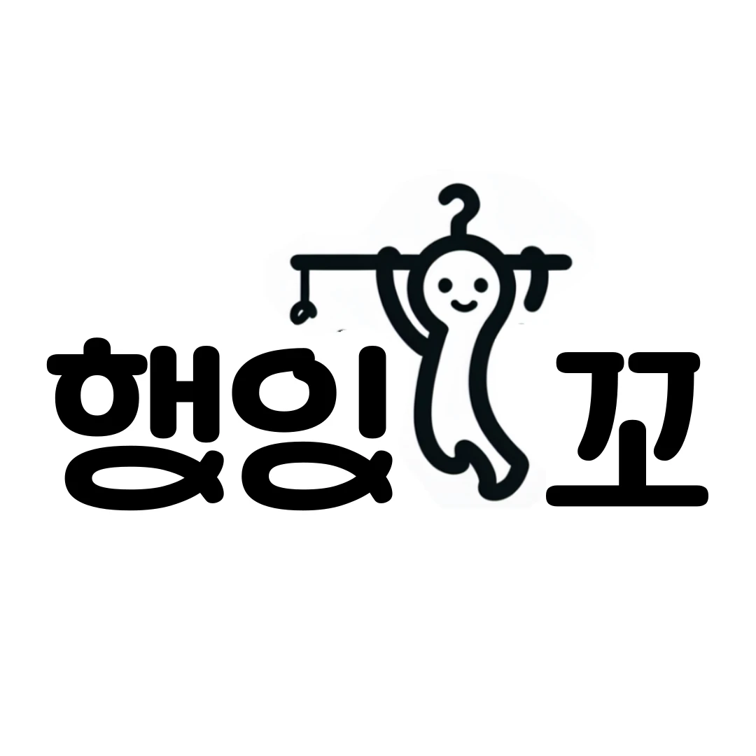 행잉꼬 로고