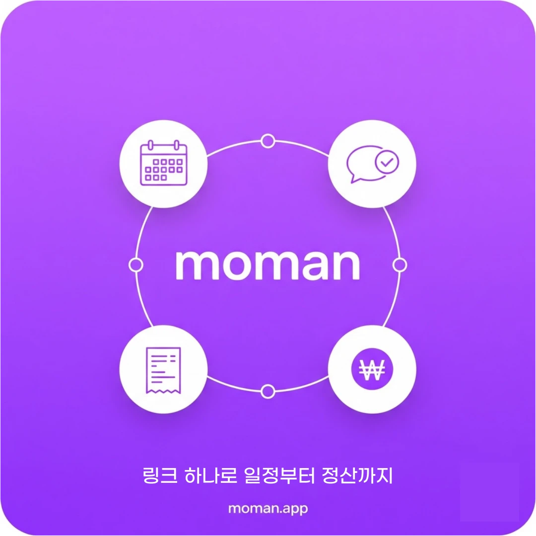 모맨 로고