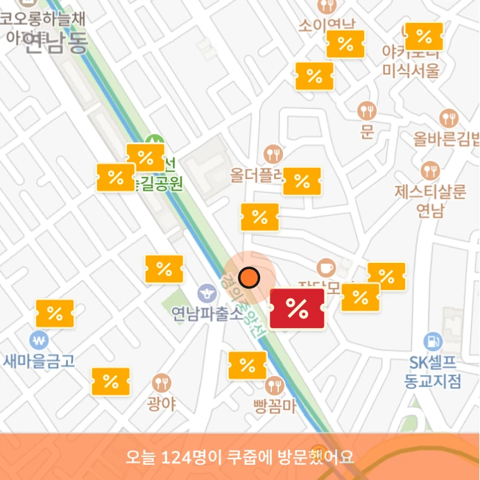 쿠줍 Couzup 로고