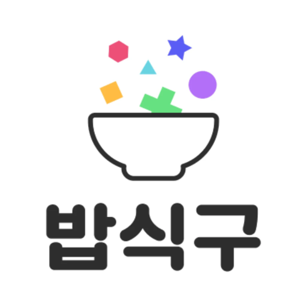 밥식구 로고
