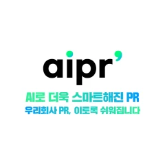 AIPR 로고