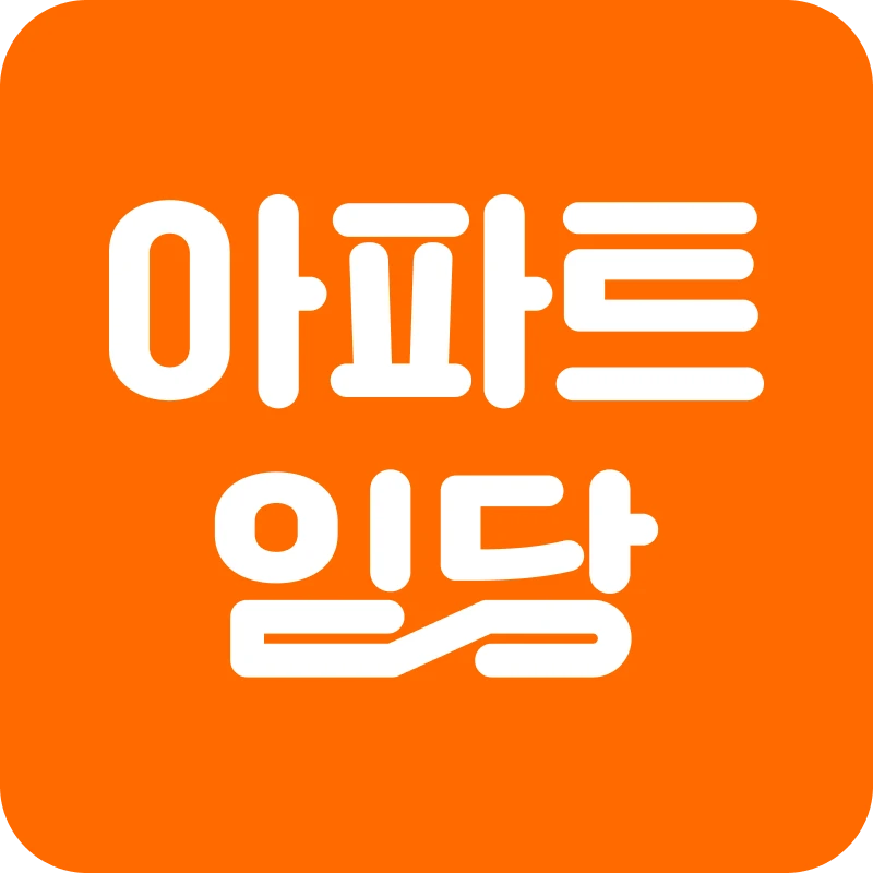 아파트임당 로고