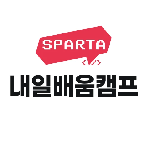 팀스파르타 IT 창업 부트캠프 로고