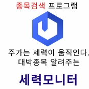 세력모니터 로고
