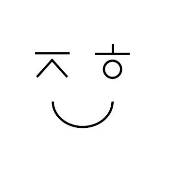 전종현의 인사이트 로고