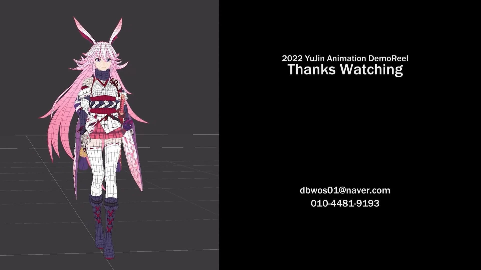 2022 YuJin DemoReel 로고