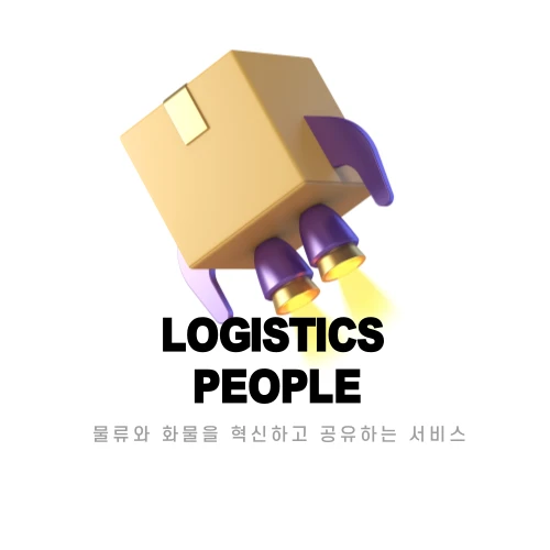 물류금융연결프로젝트 로고