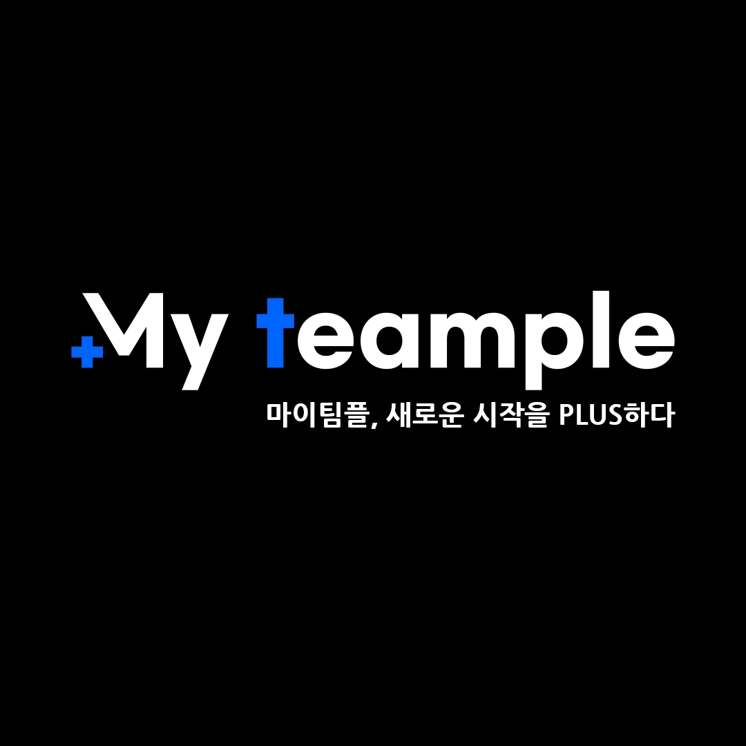 마이팀플 로고