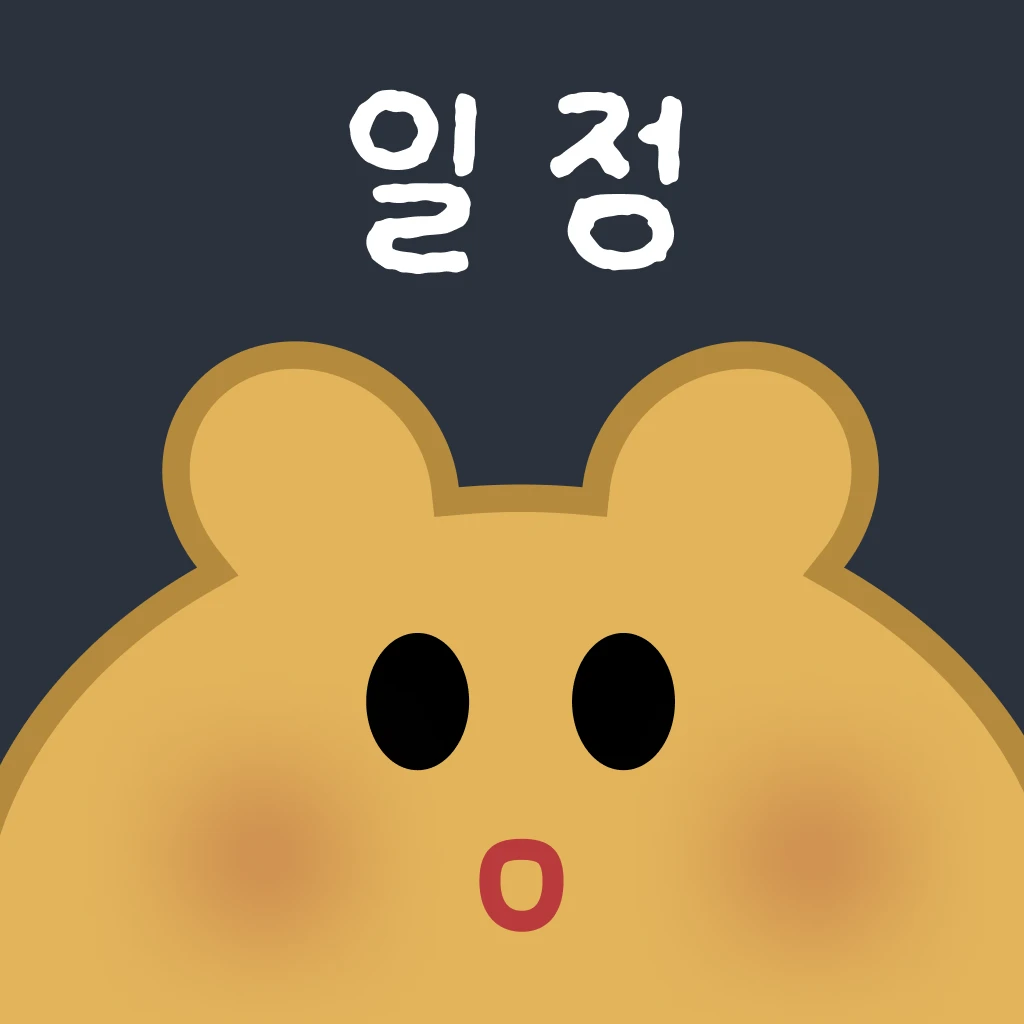 소화기 로고