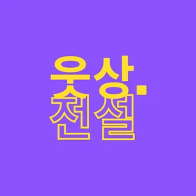 SmileFace SDK 로고
