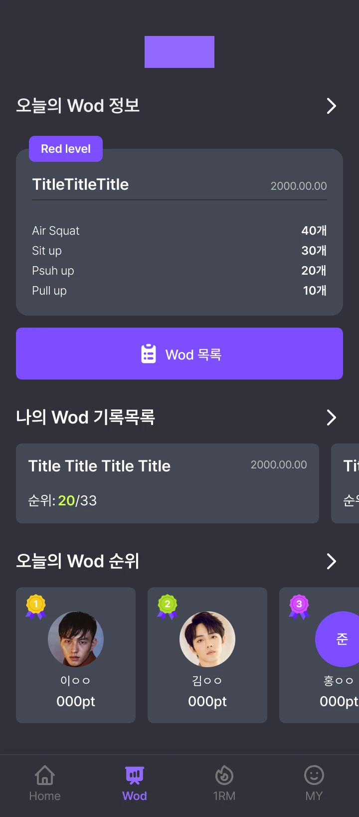 엑스핏 로고