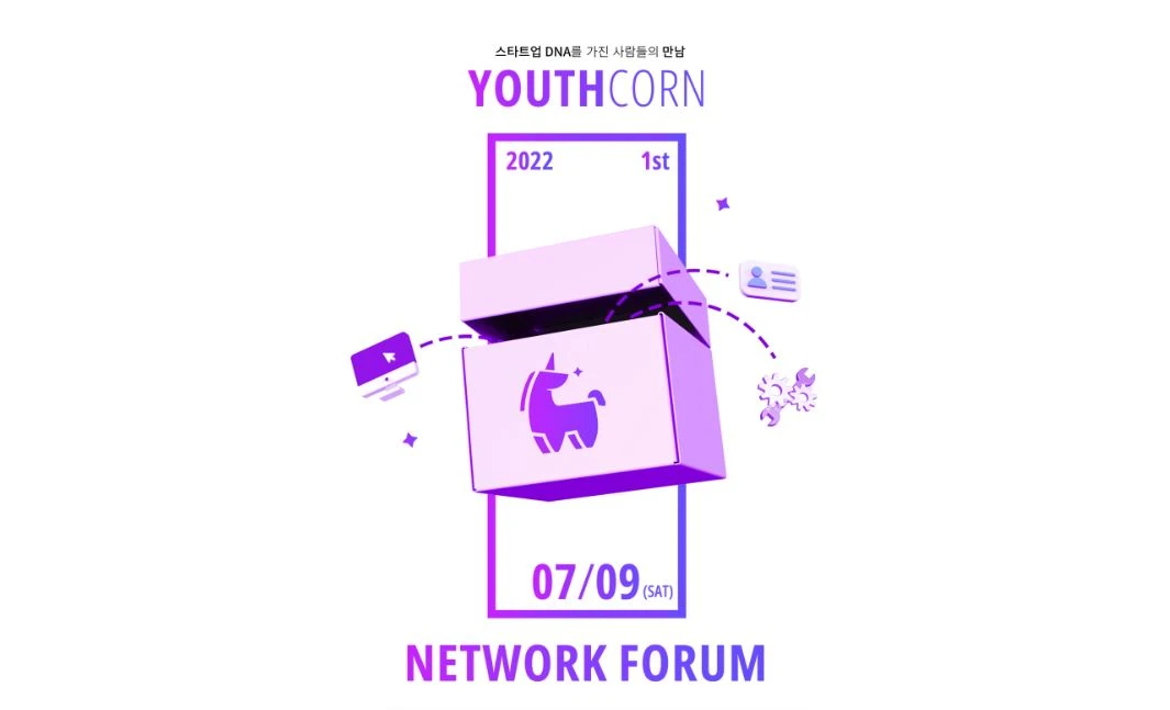 Youthcorn network forum 로고