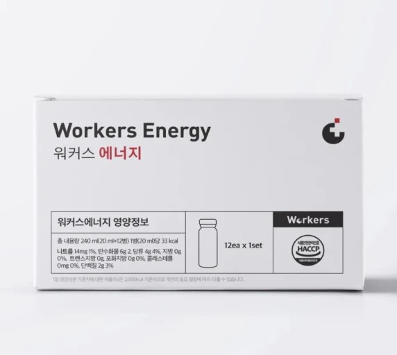 워커스 에너지 로고