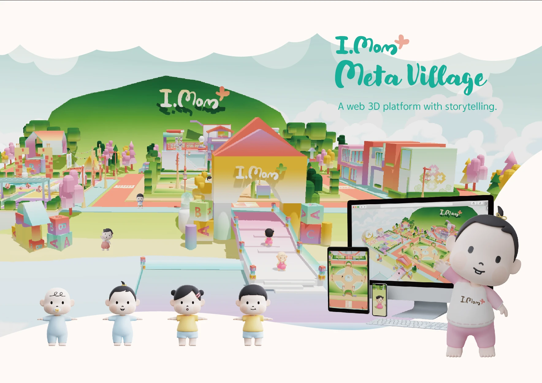 imom Village 로고