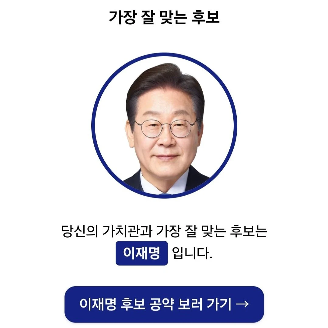 투표하자 로고