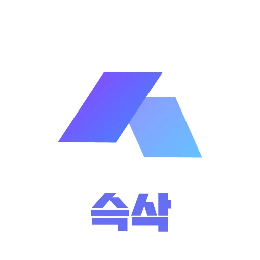 슥삭 로고