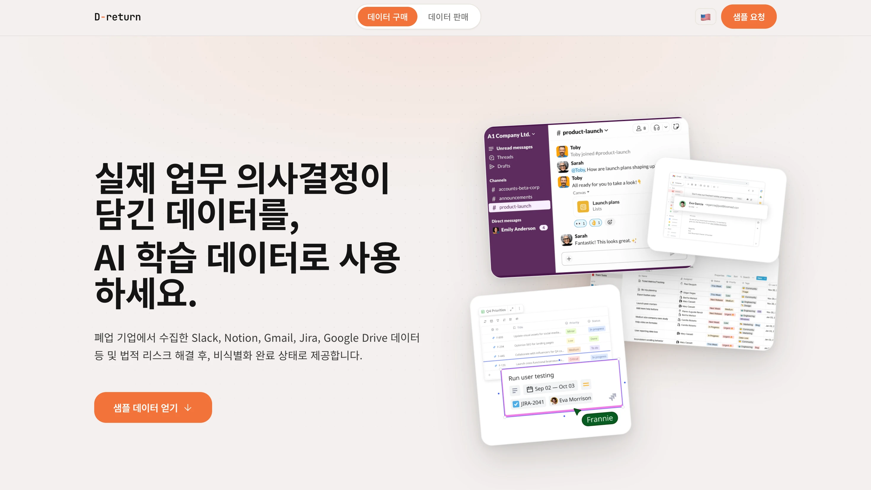 디리턴 로고