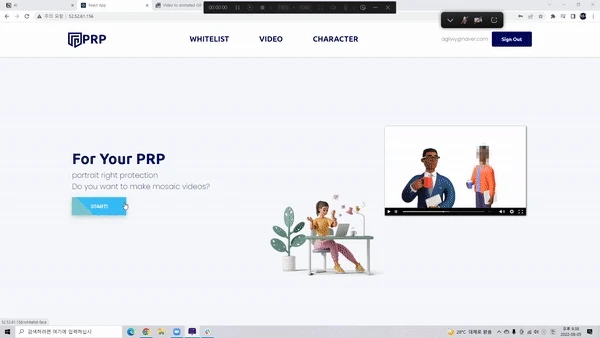 PRP for your portrait right protection 로고