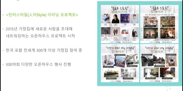 Plan C 사이드 프로젝트 멤버 모집 로고